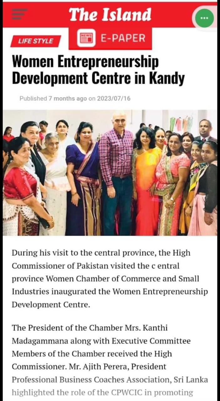 Event - Paper article